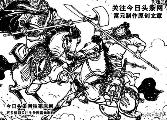 普風斬殺趙雲周青虎將樊成陣亡,陸文龍戰界山,無敵將勇斗山獅駝 普風斬殺趙雲周青虎將樊成陣亡,陸文龍戰界山,無敵將勇斗山獅駝