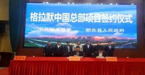 繼峰股份整合能力凸顯 緊抓行業機遇國內外實現多重開花