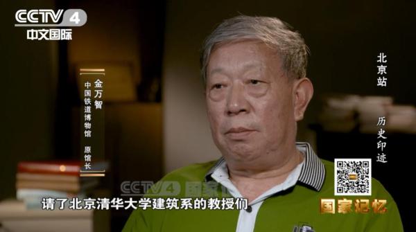 周恩來總理點將，7個月零20天建成新中國第一大站