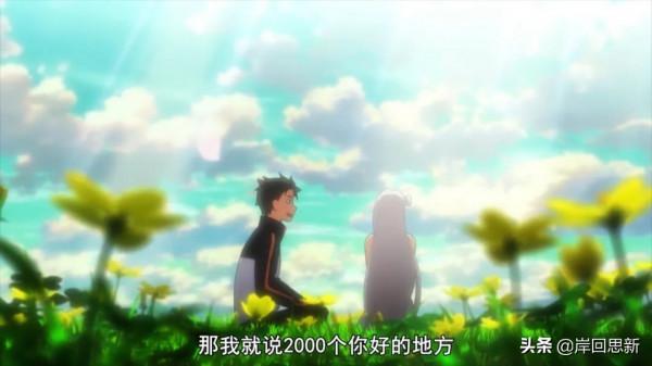 能動的雷姆迴歸B站：阿姨洗鐵路與死ki成為禁詞，只能做好朋友？