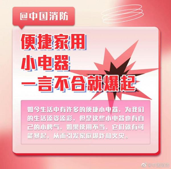 容易忽略的不規範用電 快來看