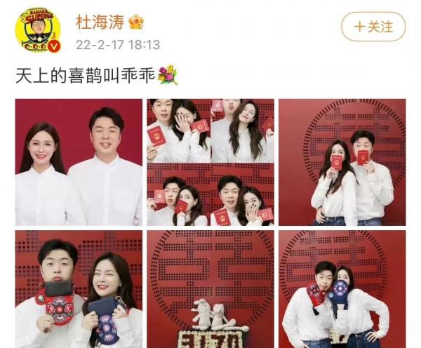 杜海濤結婚後成大贏家！身材暴瘦變帥哥，穿白襯衣拍結婚照大變樣