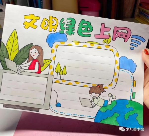 手抄報素材—2021年各類主題手抄報,家有小學生的點選收藏有驚喜 手抄報素材—2021年各類主題手抄報,家有小學生的點選收藏有驚喜