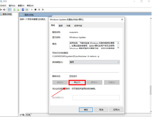 聯想電腦win10關閉自動更新方法，如何關閉聯想win10自動更新