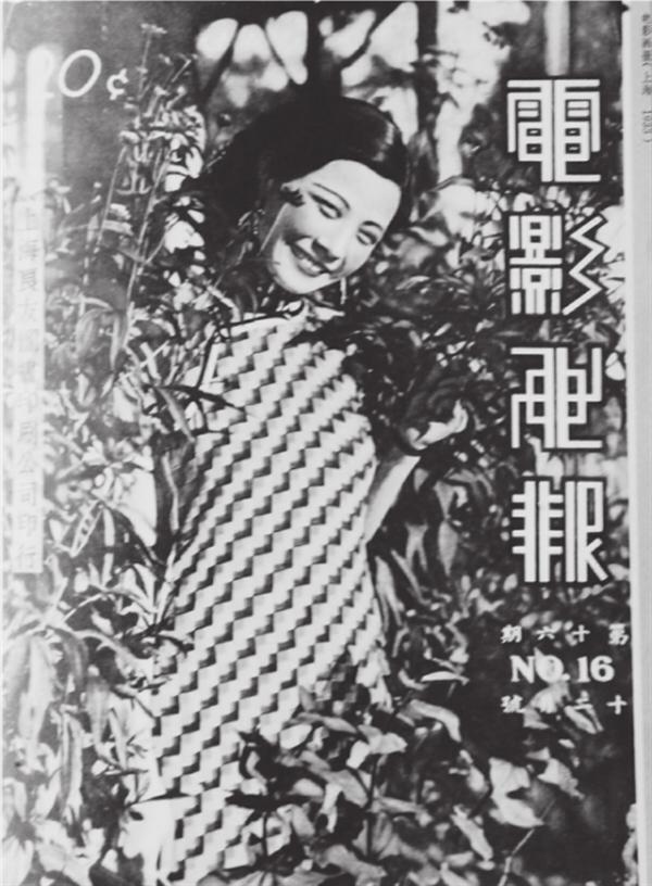 阮玲玉的葬禮：5名少女追隨而去，20名大腕抬棺，30萬人為她送行