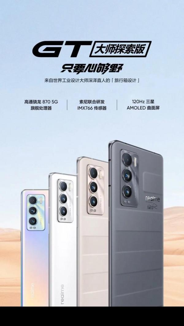 2000到3000元寶爸寶媽手機推薦