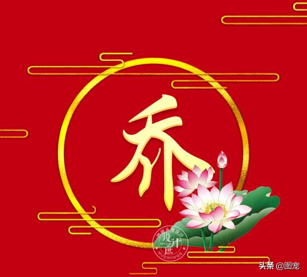 姓氏頭像：人生就像一場旅行，心中有愛才不會孤獨