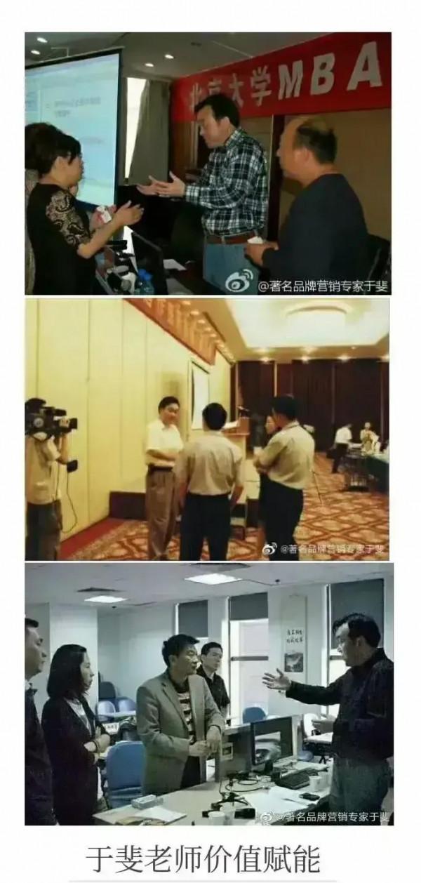 於斐老師談：網際網路下半場，老闆應該怎麼做？（二）