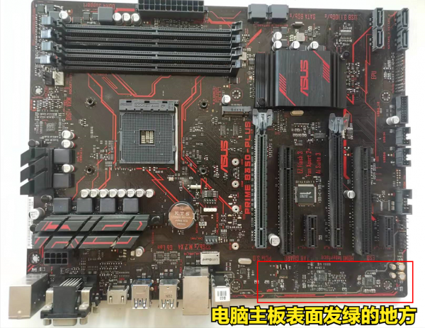 終於找到電腦無法正常開機的原因,電腦保養也很重要 終於找到電腦無法正常開機的原因,電腦保養也很重要