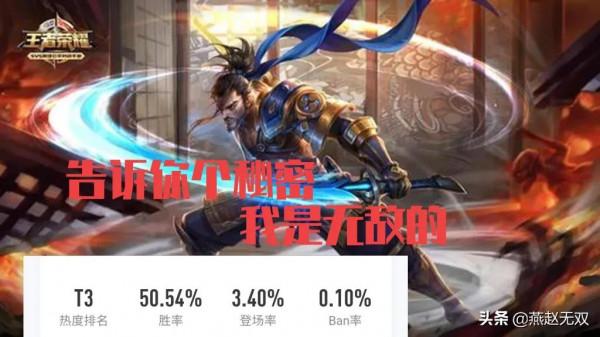 王者榮耀：無視版本的幾位英雄，操作簡單上分容易