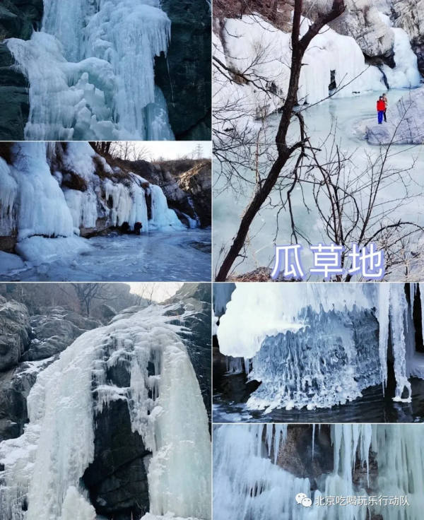 京郊絕美十大冰瀑,比下雪更震撼 京郊絕美十大冰瀑,比下雪更震撼