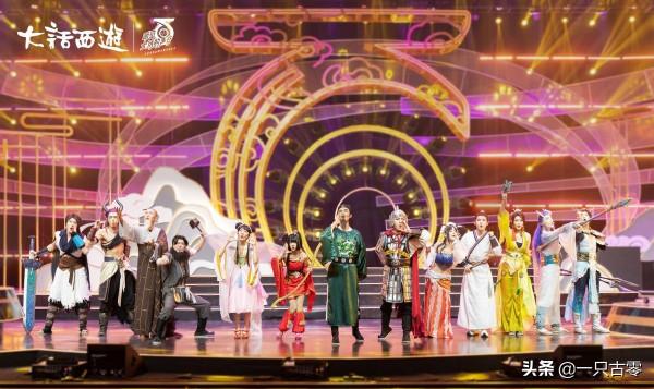 大話西遊20週年跨年音樂會路透搶先看！絕美國風舞臺驚豔亮相