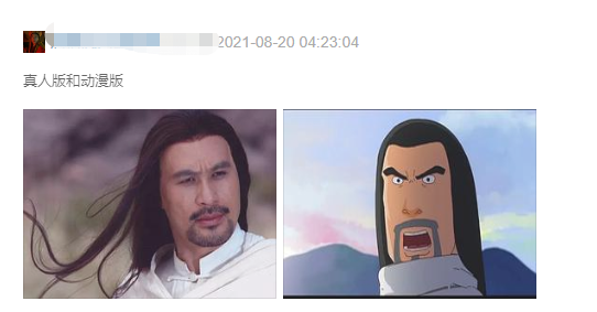 沒有血緣關係卻恍如一媽生，這些撞臉的藝人到底幾輩子修來的緣分