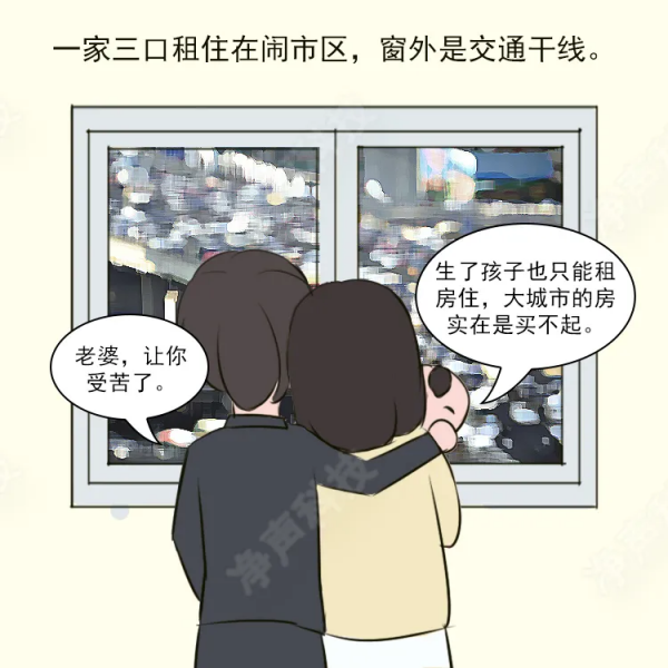 為考研租房住,卻被折磨到精神崩潰 為考研租房住,卻被折磨到精神崩潰