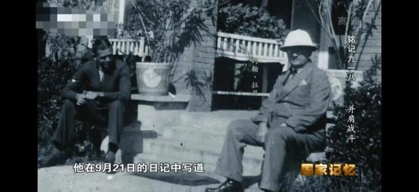 九一八，勿忘國恥吾輩自強