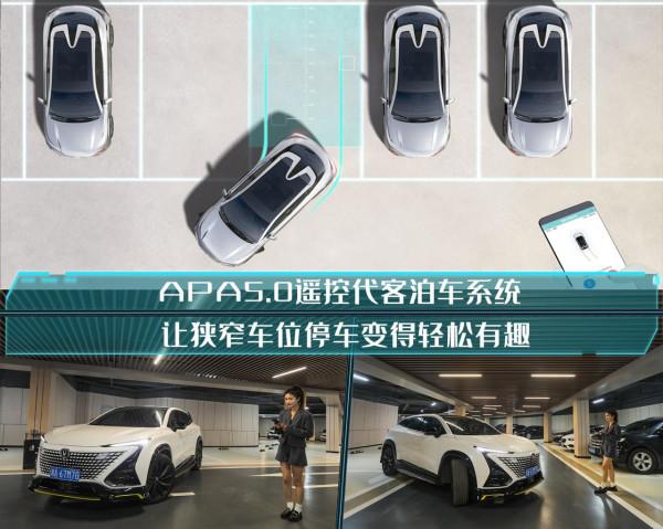 試駕2022款長安UNI-T，有顏值有實力，操控還不輸轎跑？