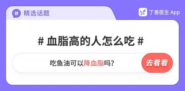 血脂高該怎麼吃?這份飲食指南請收好 血脂高該怎麼吃?這份飲食指南請收好