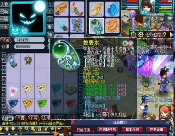 夢幻西遊：159級地府的巔峰，裝備堪稱天花板，擁有第一善惡狂豹