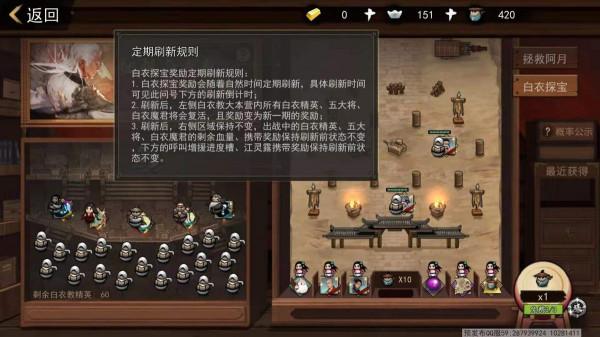 《我的俠客》週年慶上線,一載江湖一場夢,週年慶典等君歸 《我的俠客》週年慶上線,一載江湖一場夢,週年慶典等君歸