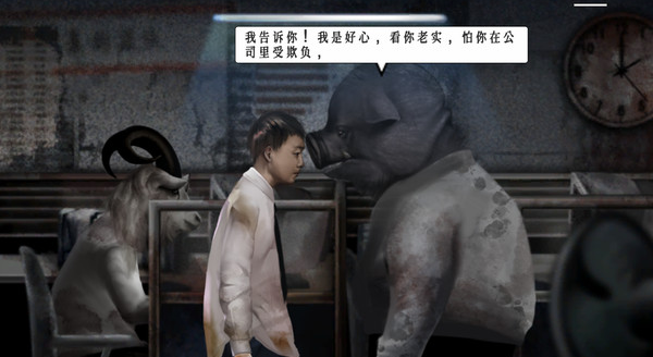 真實事件改編 國產恐怖遊戲《殘穢的我們》本月發售