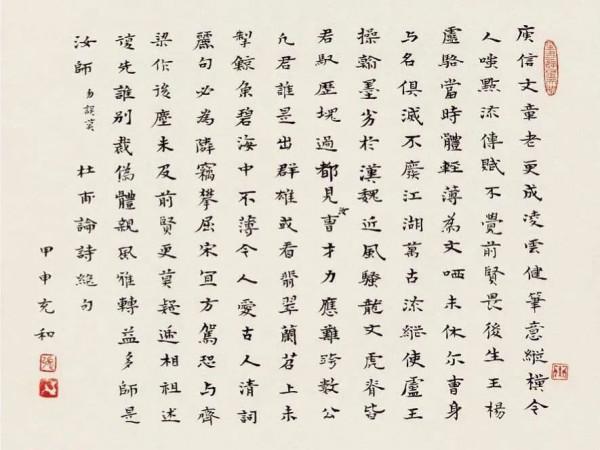張充和:以一種高貴的信仰去生活 張充和:以一種高貴的信仰去生活