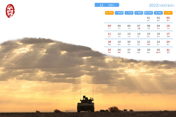 福利 &vert; 一組炮兵日曆，請注意查收