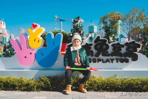 “誕”願有你,唯美又夢幻,魔都這個馬卡龍親子樂園守護五彩童心 “誕”願有你,唯美又夢幻,魔都這個馬卡龍親子樂園守護五彩童心