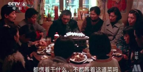 《過年》：大年初一，5個子女為8千元爭破頭，逼得老兩口遠走他鄉