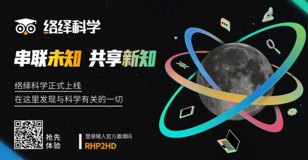 中國科學家研究高透明度材料，可吸收太陽能光熱除冰等
