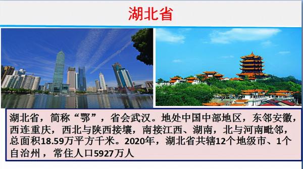 2021年中國糧食現狀報告，致敬袁老，為祖國加油