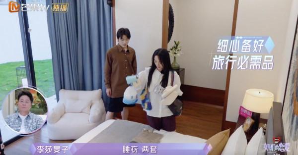 隔壁老樊被爆渣男，李莎旻子知情還能愛下去？這是頂級戀愛腦吧