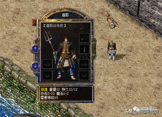 熱血傳奇：手持偃月刀的不一定是關羽，還可能是法師大佬