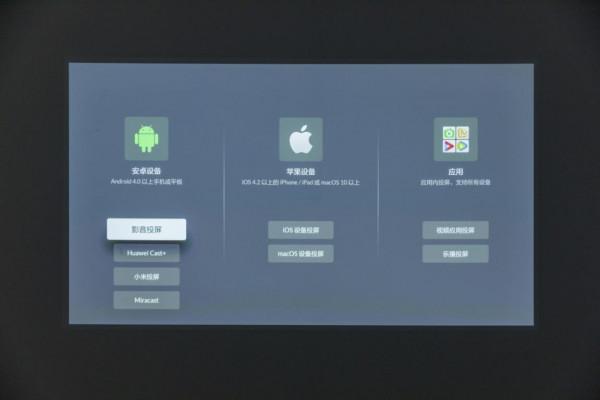 投影儀怎麼用手機投屏?通用教程分享,3種方法解決全部問題 投影儀怎麼用手機投屏?通用教程分享,3種方法解決全部問題