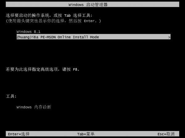 win10映象下載安裝的教程,win10系統一鍵安裝 win10映象下載安裝的教程,win10系統一鍵安裝