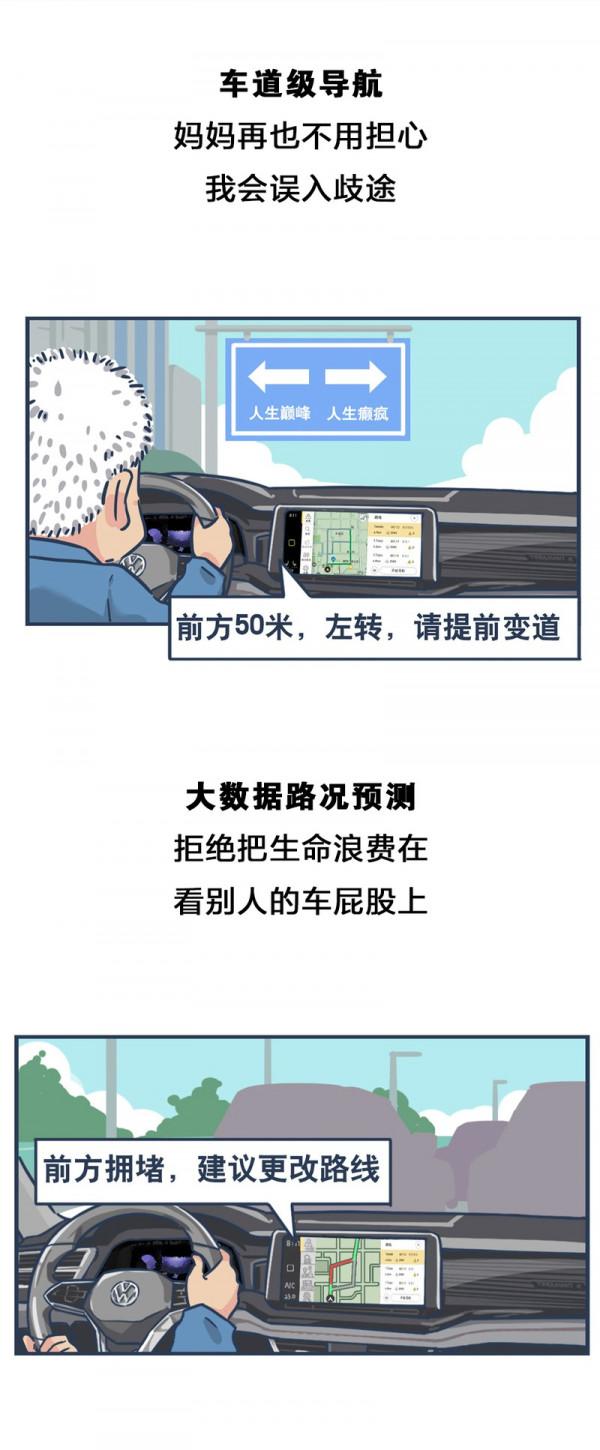 1+1等於10?大眾途昂X用了什麼神奇技術? 1+1等於10?大眾途昂X用了什麼神奇技術?
