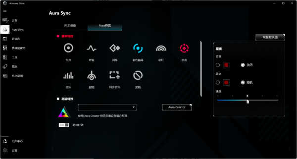 不止神光RGB燈效！效能也是怪獸級別！ROG S500行動硬碟拆解評測