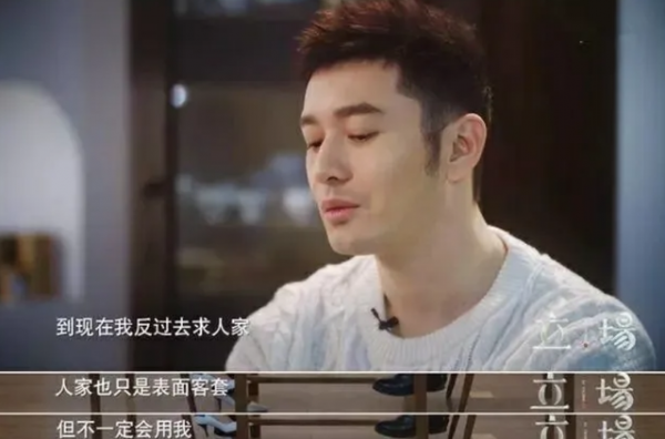 黃曉明Baby離婚：結婚是為了幸福，離婚也是