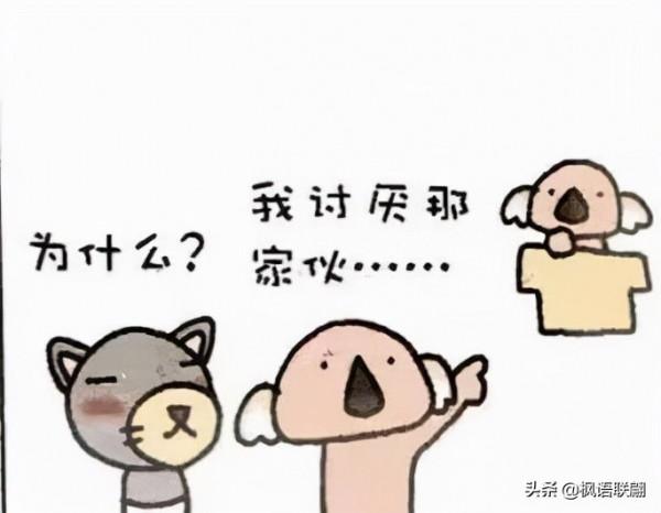 她怎麼能交那樣的朋友？