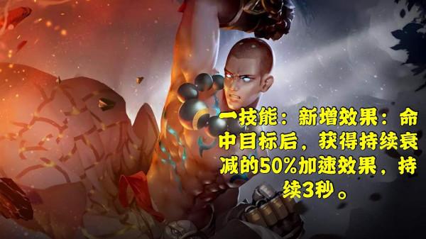 王者榮耀:體驗服多名英雄調整,司馬懿正式轉為打野 王者榮耀:體驗服多名英雄調整,司馬懿正式轉為打野