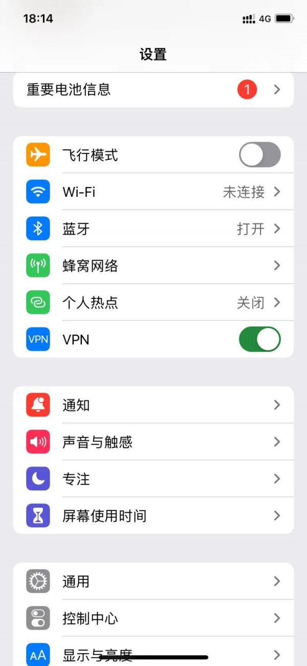 XR升級到15.0到底行不行 XR升級到15.0到底行不行