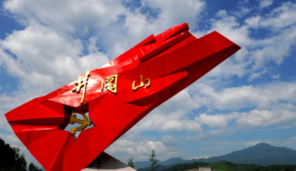 1929年重陽節,毛主席觸景生情寫的一首詞,流傳近百年,為何? 1929年重陽節,毛主席觸景生情寫的一首詞,流傳近百年,為何?