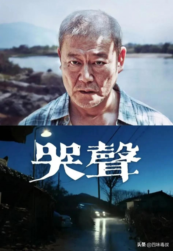 韓國宗教類懸疑片天花板?恐怕沒有人能真正看懂...... 韓國宗教類懸疑片天花板?恐怕沒有人能真正看懂......