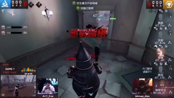 IVL秋季賽:Yue破輪關鍵四抓,ACT戰勝強敵Wolves IVL秋季賽:Yue破輪關鍵四抓,ACT戰勝強敵Wolves