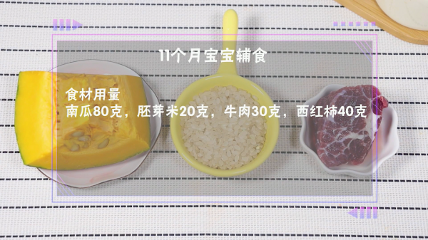 一口補鈣，兩口補鋅，出鍋娃就吃光了，猛長個，專治不長個的寶寶