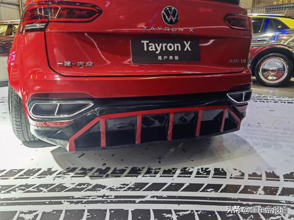 新車 |“寬體”轎跑SUV，一汽-大眾探嶽X使用者共創版實車亮相