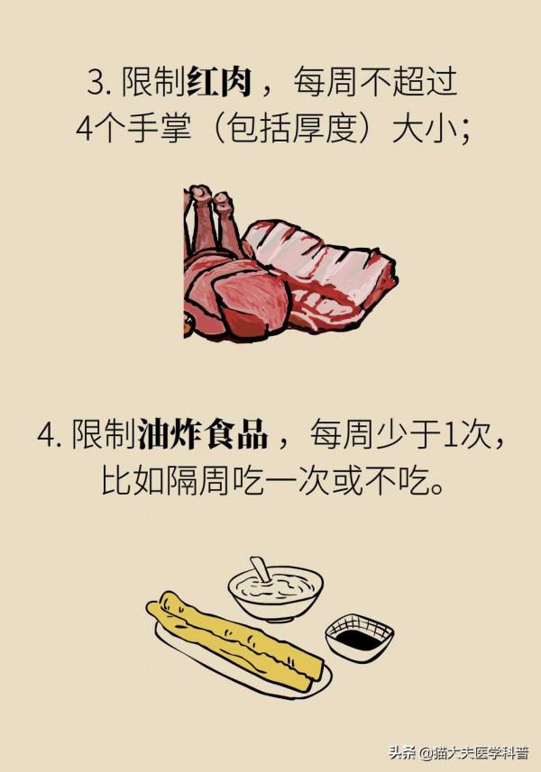 堅持這樣吃，你的大腦能年輕7.5歲