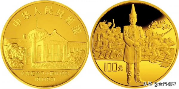 增發?其實“辛亥革命”是個老專案了 增發?其實“辛亥革命”是個老專案了