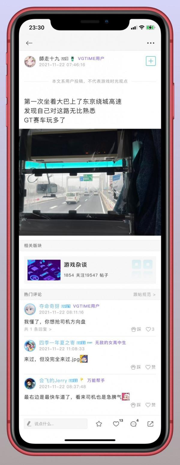 晨報：《戰地2042》將迎來載具平衡修復