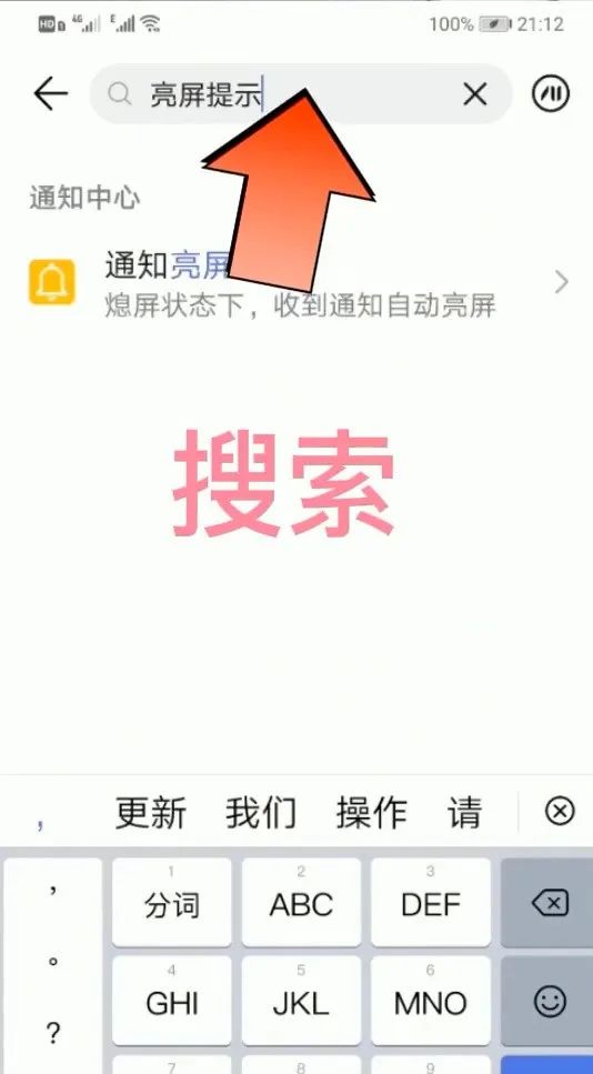 手機發熱耗電快怎麼辦？只要關閉這6個開關，一招教你輕鬆解決