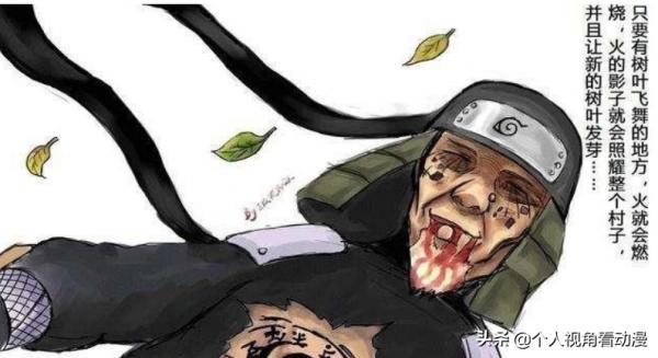 火影忍者：三代火影VS大蛇丸之時，為什麼自來也不去幫助三代？